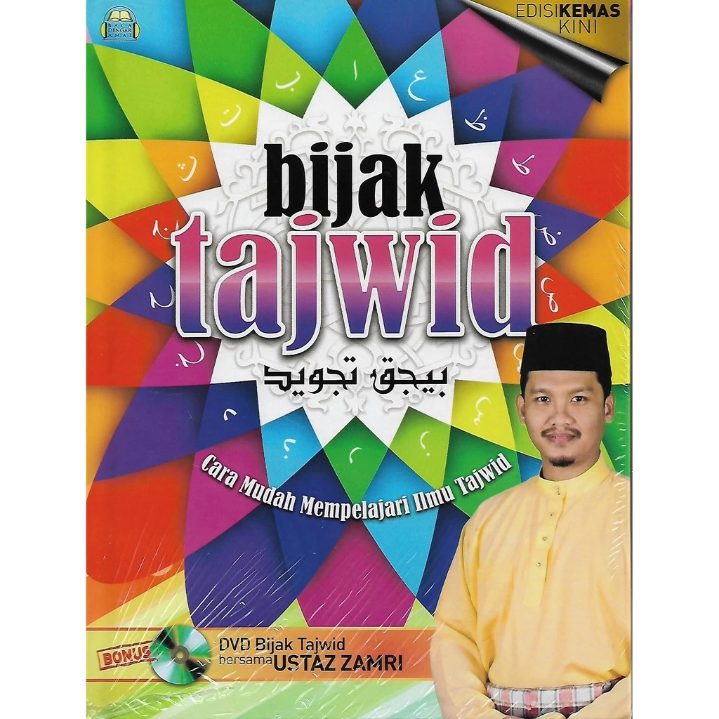 Buku Bijak Tajwid